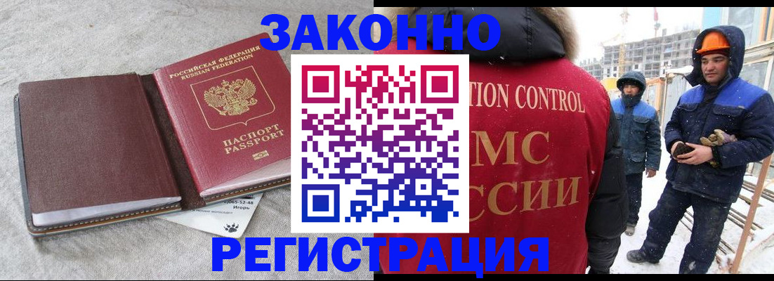 пропишу в квартире в Избербаше